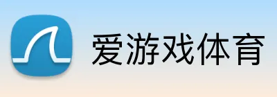 爱游戏体育 Logo